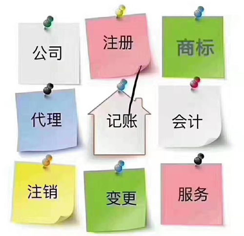 四川企業(yè)代理代辦服務(wù) 專(zhuān)業(yè)轉(zhuǎn)讓汽配、教育科技及人力資源公司
