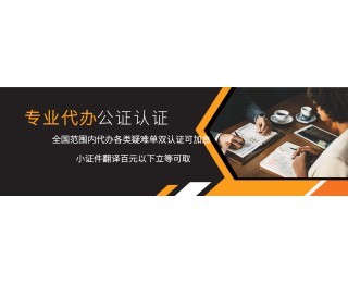 專業(yè)翻譯與會務服務 南京語相宜翻譯公司一體化解決方案