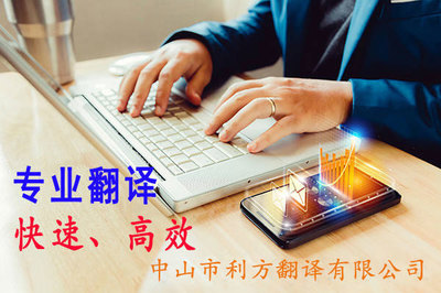 高效翻譯，即時(shí)送達(dá)——打造客戶(hù)滿意的翻譯體驗(yàn)