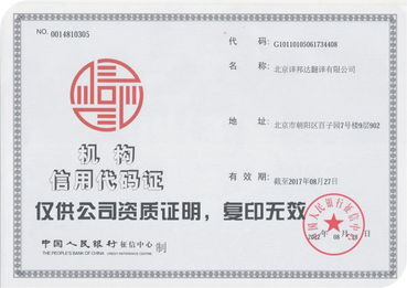譯邦達(dá) 以軟件實(shí)力鑄就專(zhuān)業(yè)，中國(guó)首家翻譯服務(wù)呼叫中心引領(lǐng)行業(yè)變革