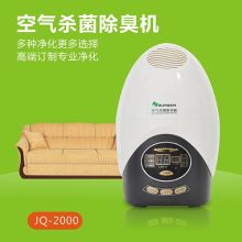 蒼南縣誠(chéng)寶日用品廠 專注汽車香片與空氣清香片，打造清新駕乘空間