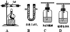 實(shí)驗(yàn)室混合氣體中二氧化碳、一氧化碳和水蒸氣的驗(yàn)證方案設(shè)計(jì)